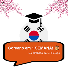 Aprendendo Coreano: Escreva seu nome em coreano!